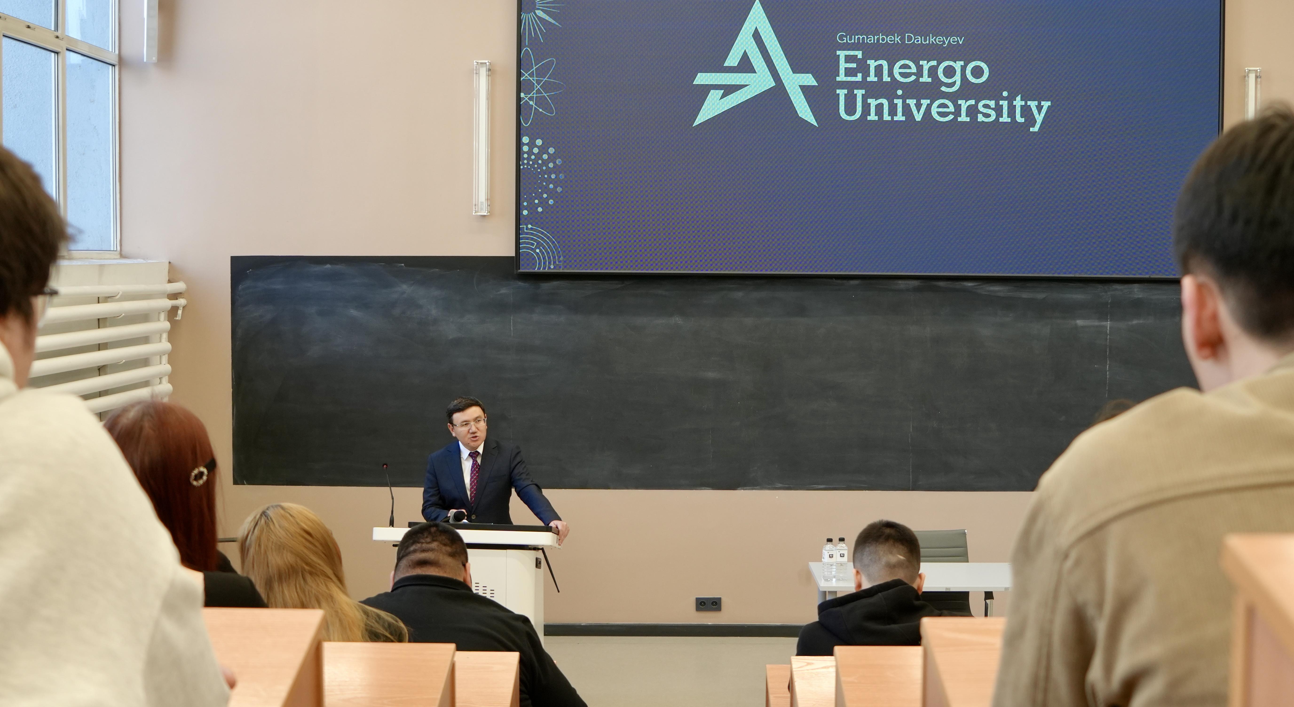 Будущее АУЭС сегодня! - 2