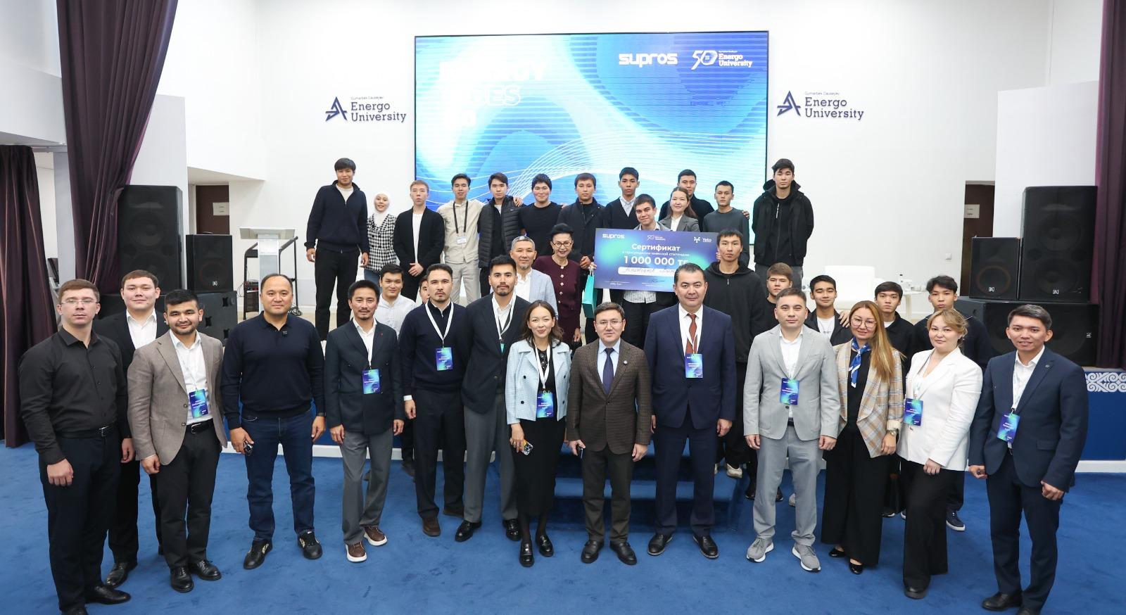 Energo University дал старт форуму Energy Vibes 2.0: «Платформа роста и возможностей» - 4