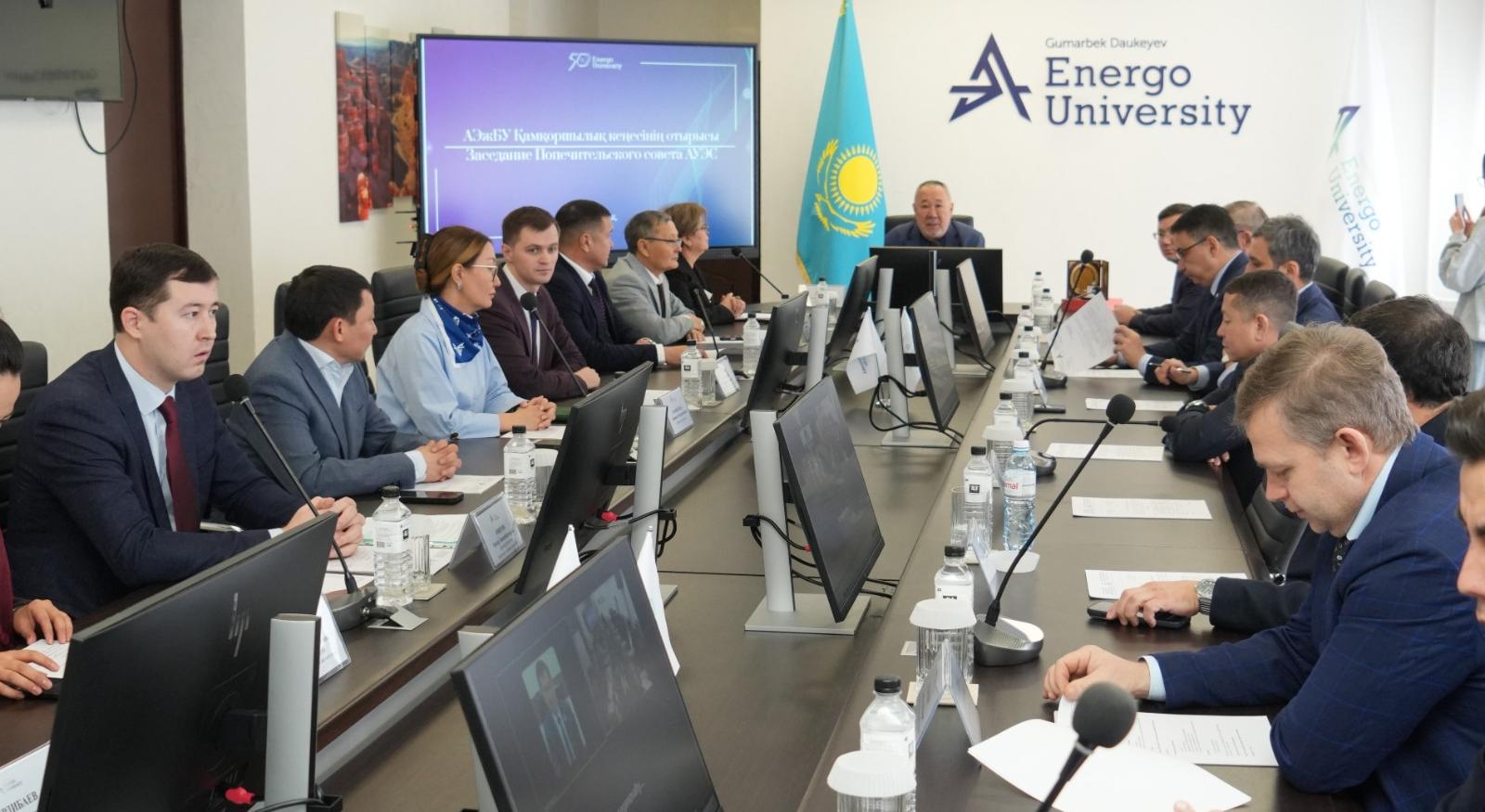 В АУЭС состоялось заседание Попечительского совета: обновление состава, именные стипендии и поддержка студенческих стартапов - 1
