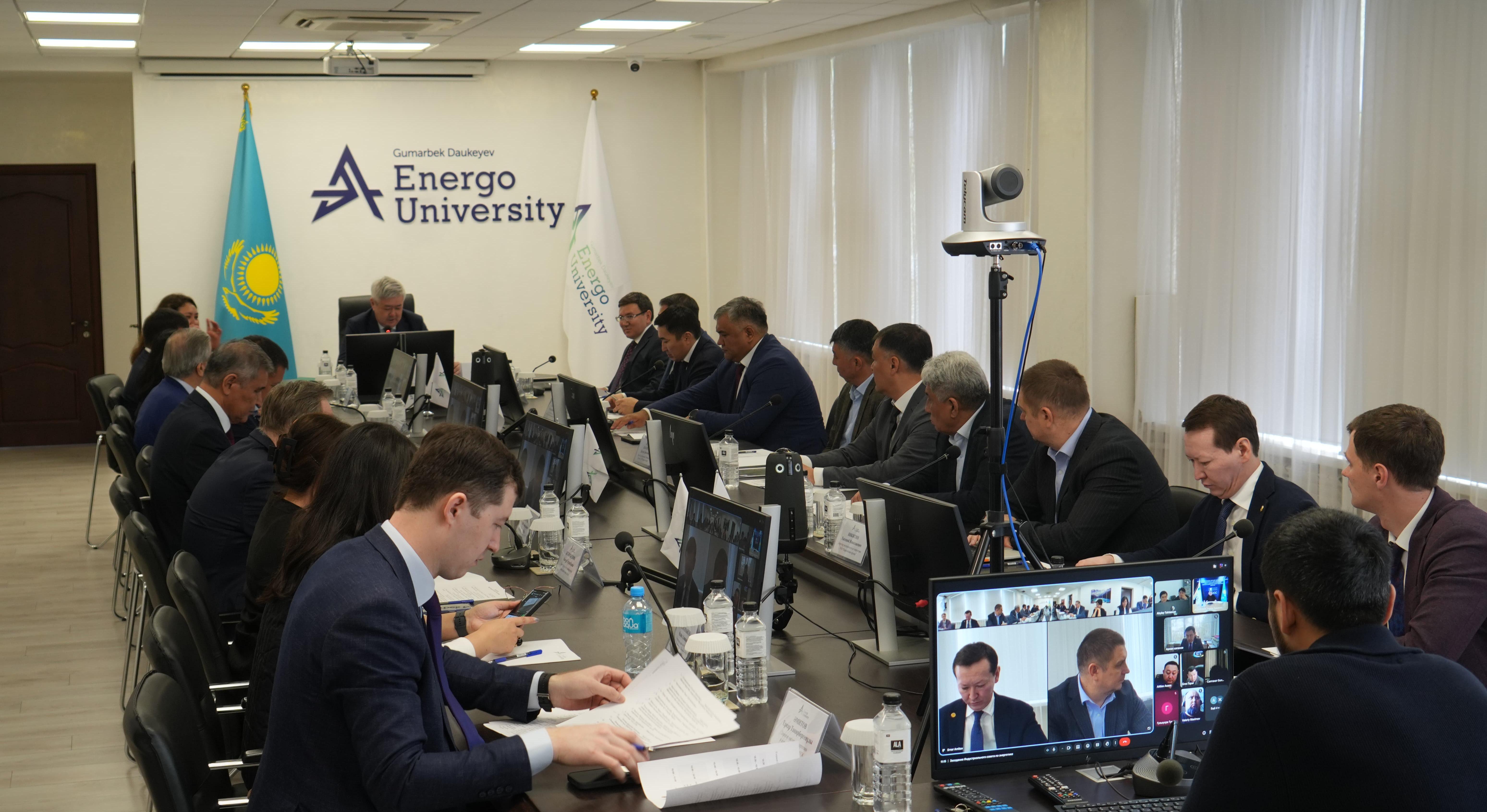 Индустриальный совет по энергетике в АУЭС - 1