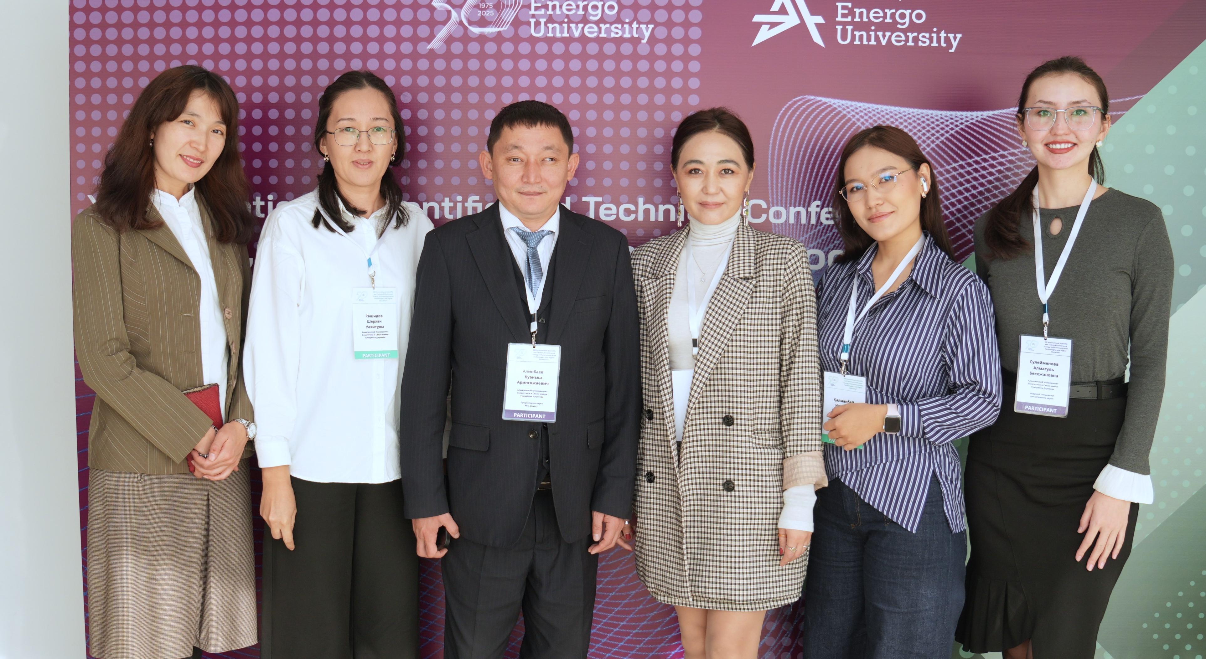 Второй день конференции: новые партнерства и научные идеи для энергетики будущего - 1