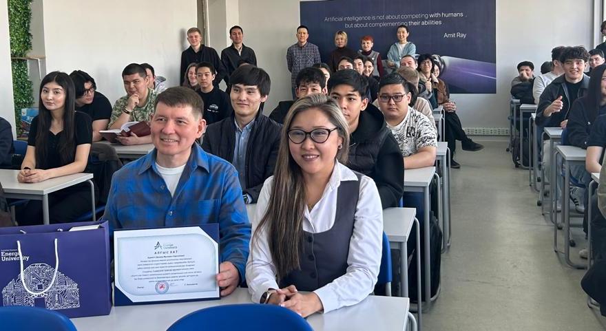 В АУЭС прошла гостевая лекция - 1