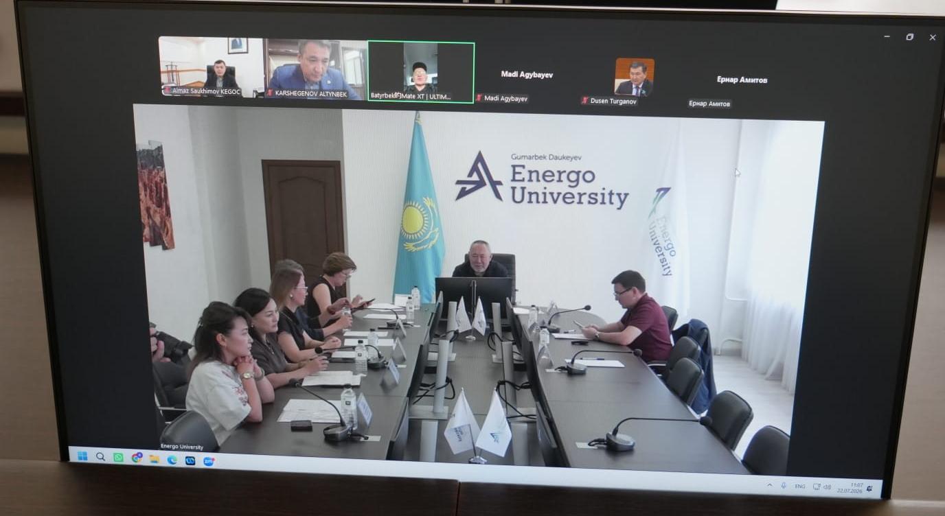 АУЭС провел заседание Попечительского совета - 4