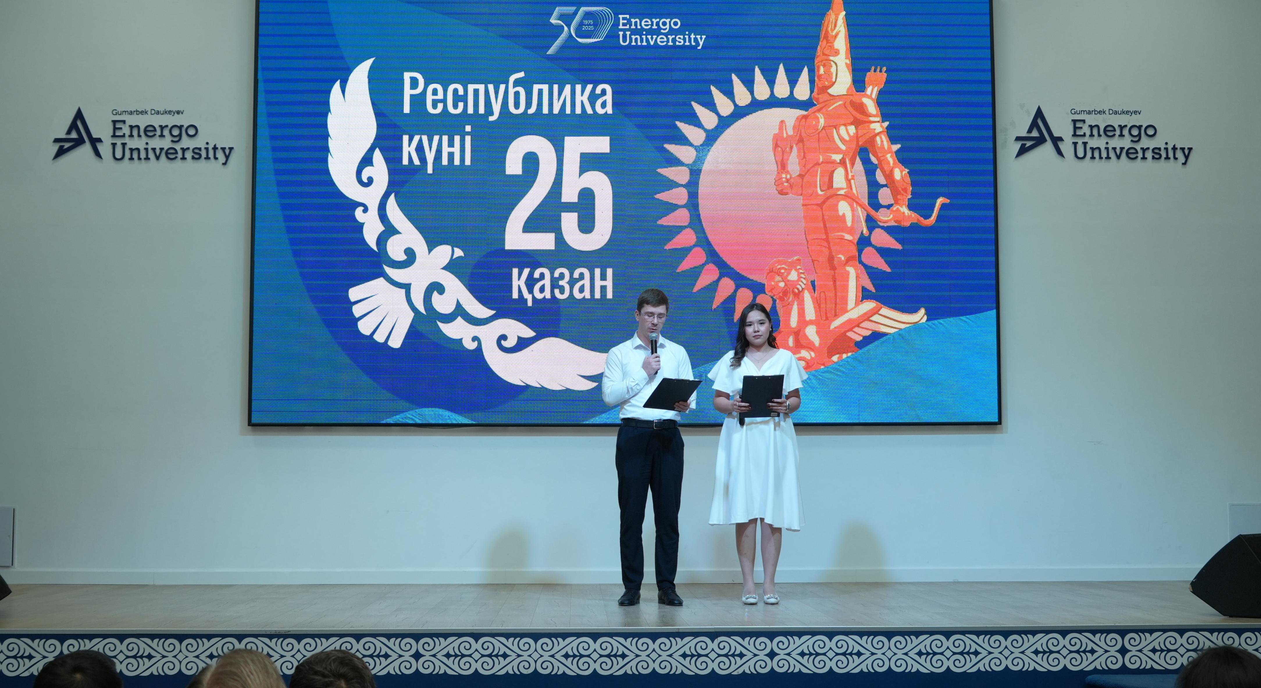 Energo University отметил День Республики! - 1