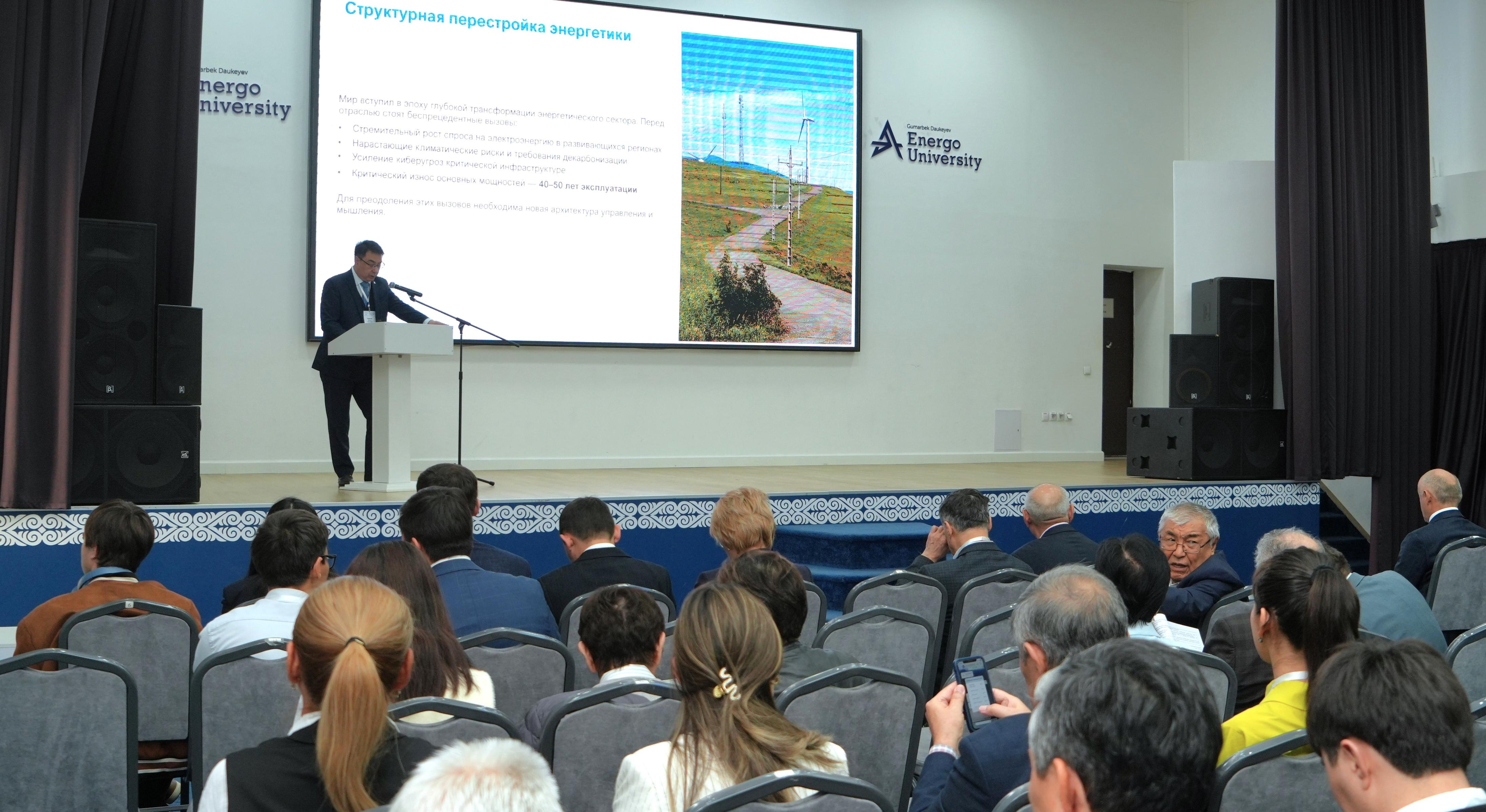 В Energo University стартовала XIII Международная научно-техническая конференция «Энергетика, инфокоммуникационные технологии и высшее образование» - 2