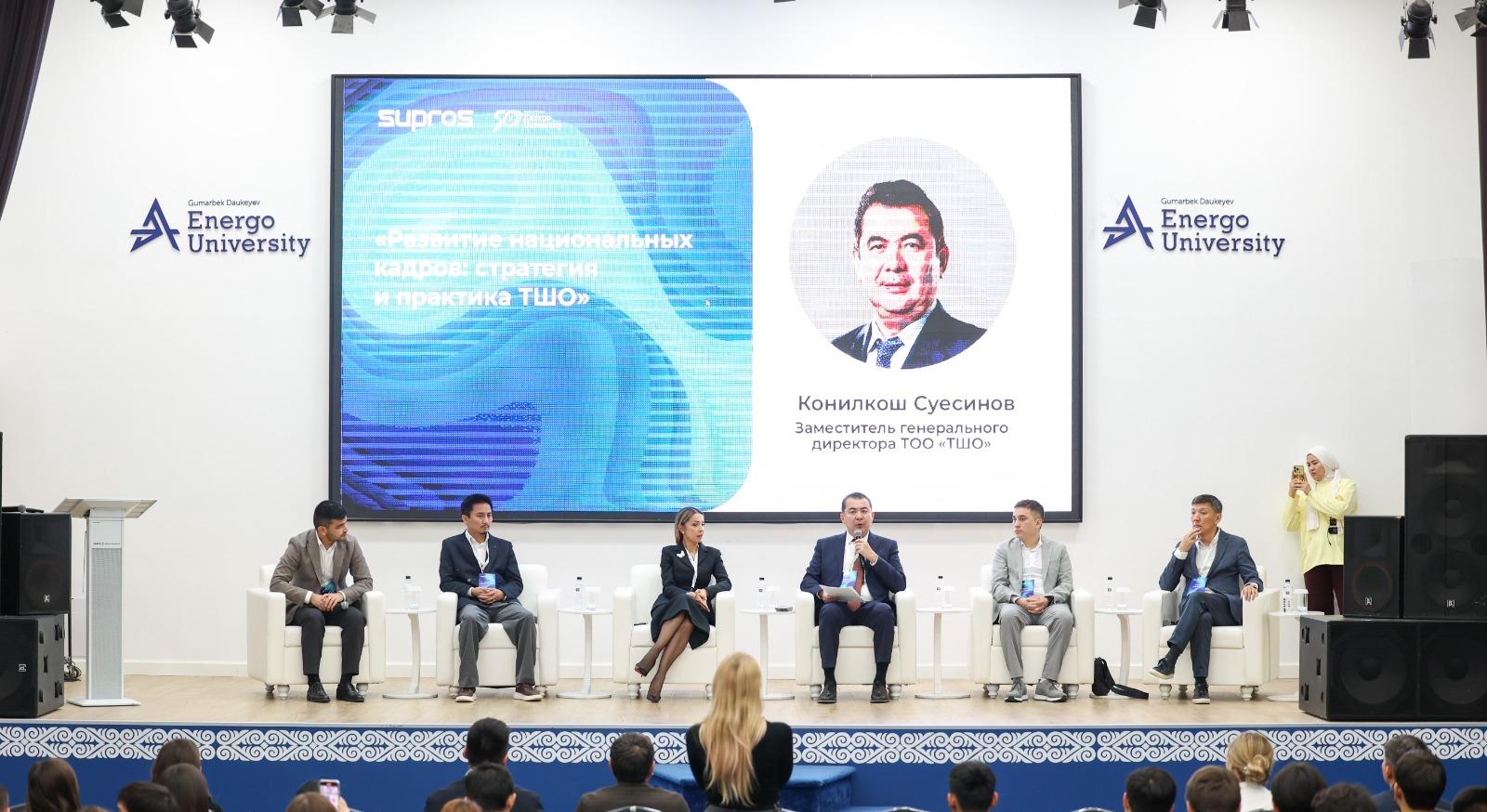 Energo University дал старт форуму Energy Vibes 2.0: «Платформа роста и возможностей» - 1