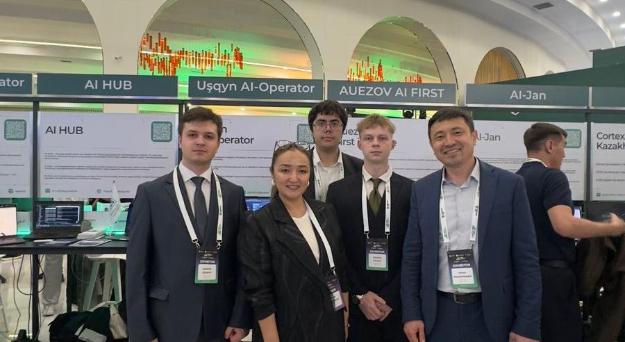 Digital Kazakhstan 2026: Искусственный интеллект АУЭС на передовой цифровизации - 1