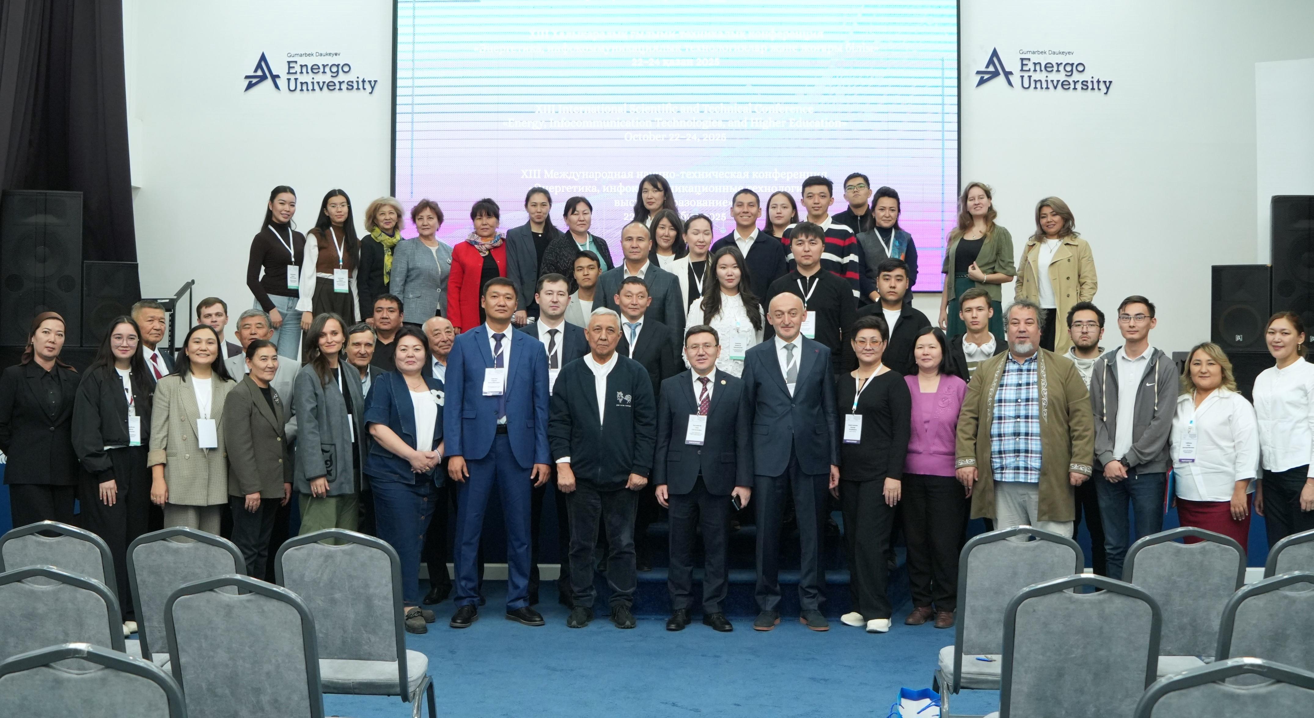 Второй день конференции: новые партнерства и научные идеи для энергетики будущего - 9