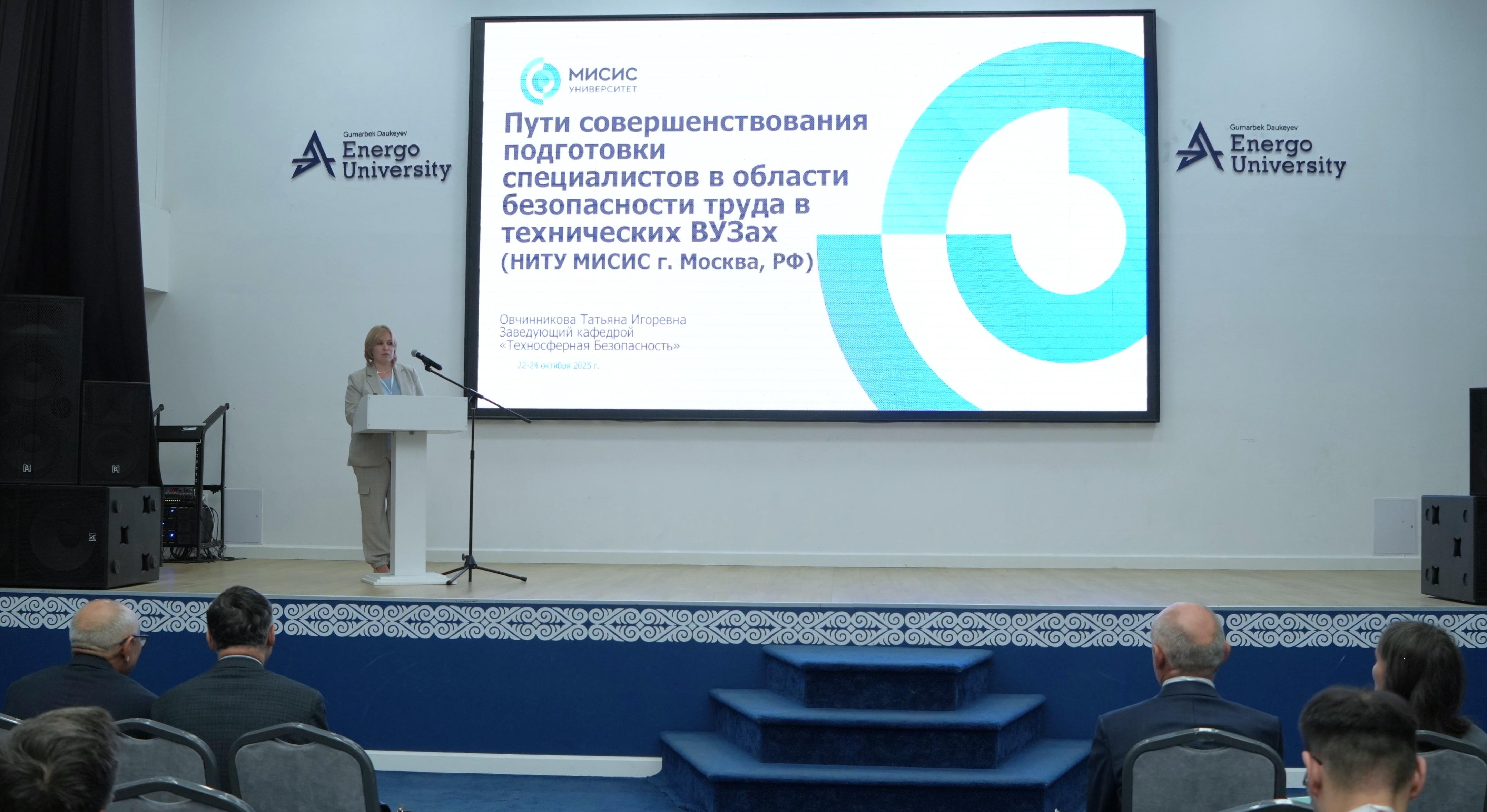 В Energo University стартовала XIII Международная научно-техническая конференция «Энергетика, инфокоммуникационные технологии и высшее образование» - 6