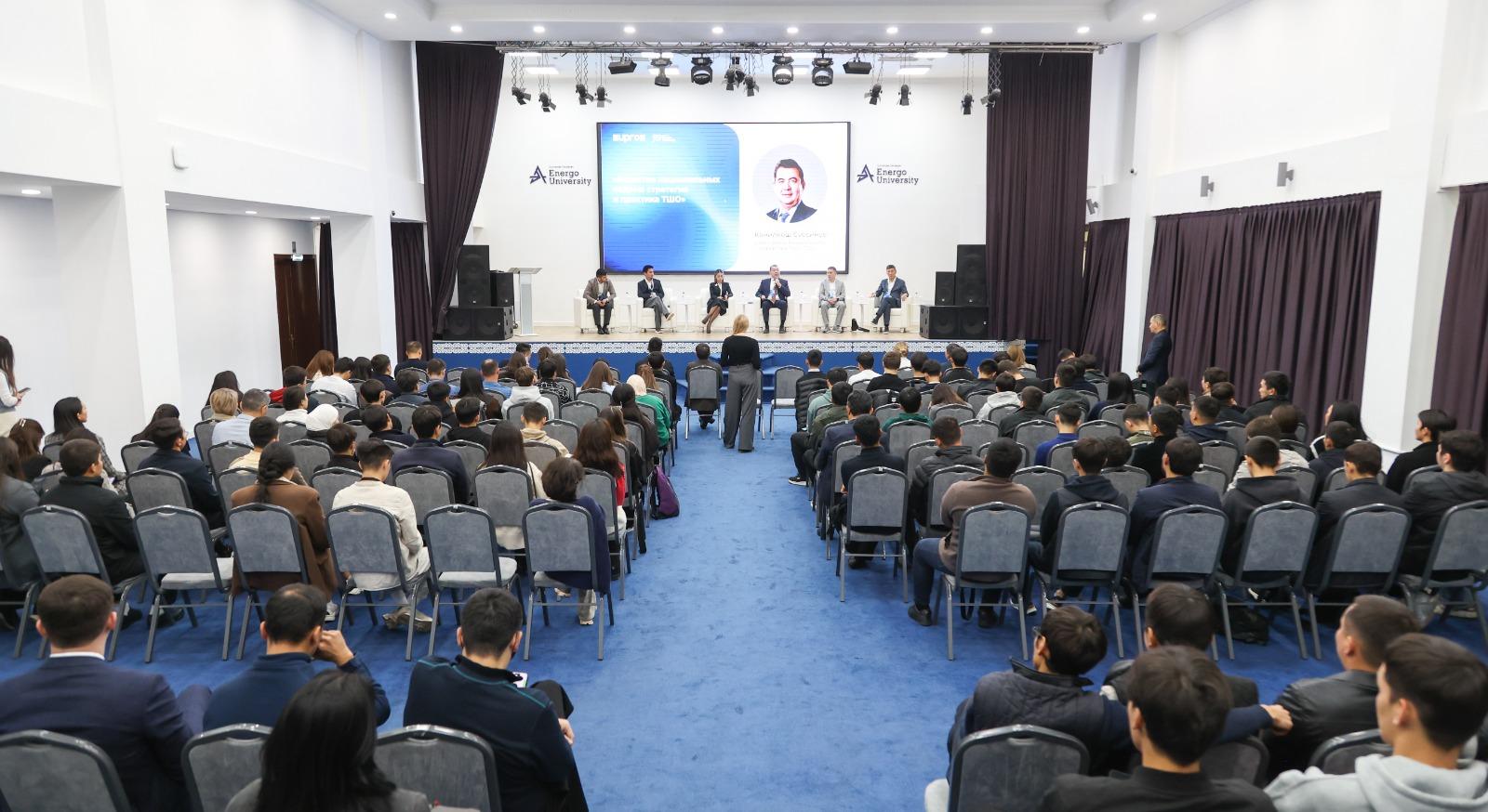 Energo University дал старт форуму Energy Vibes 2.0: «Платформа роста и возможностей» - 3
