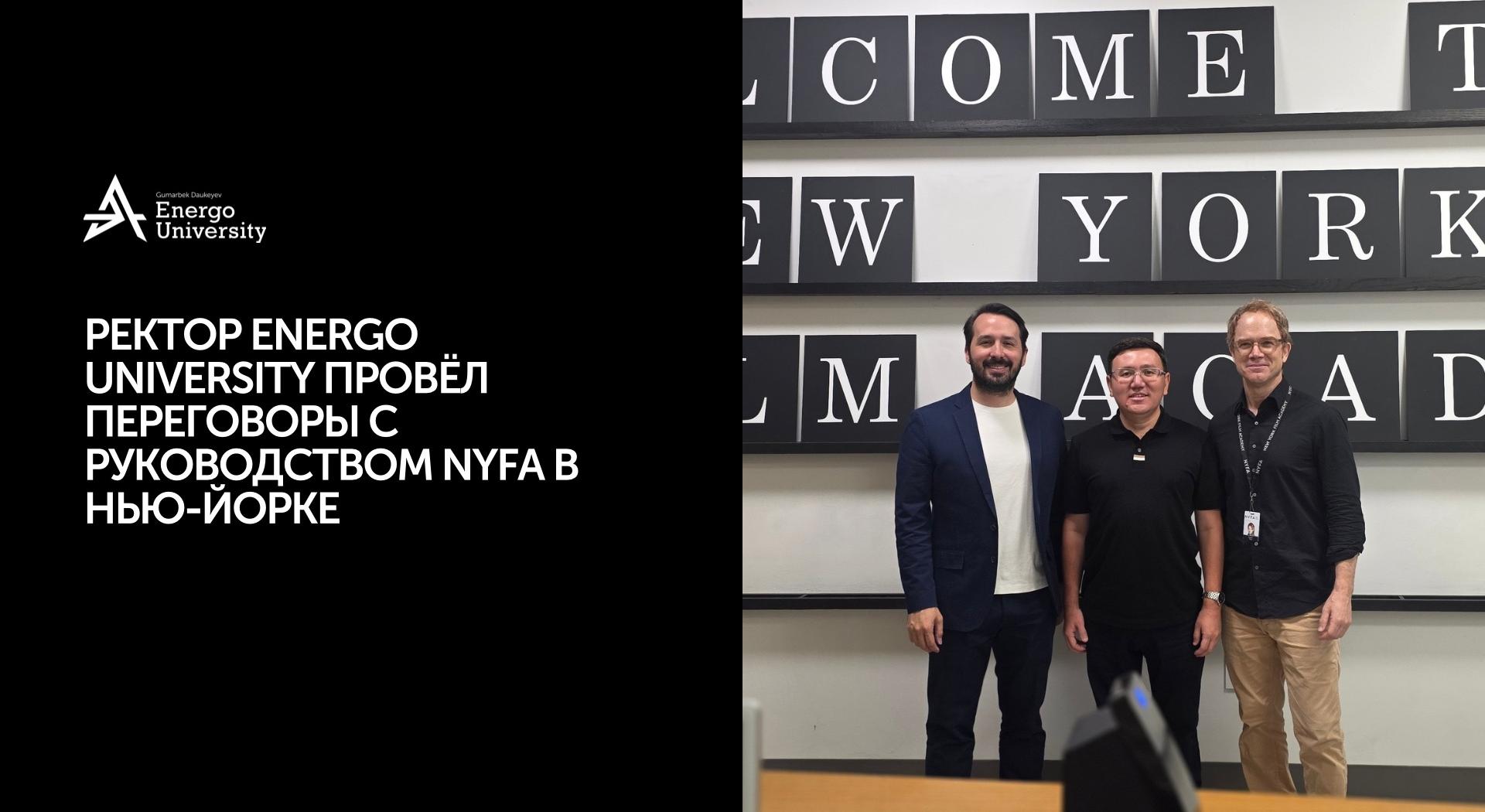 Ректор Energo University провёл переговоры с руководством NYFA в Нью-Йорке - 1