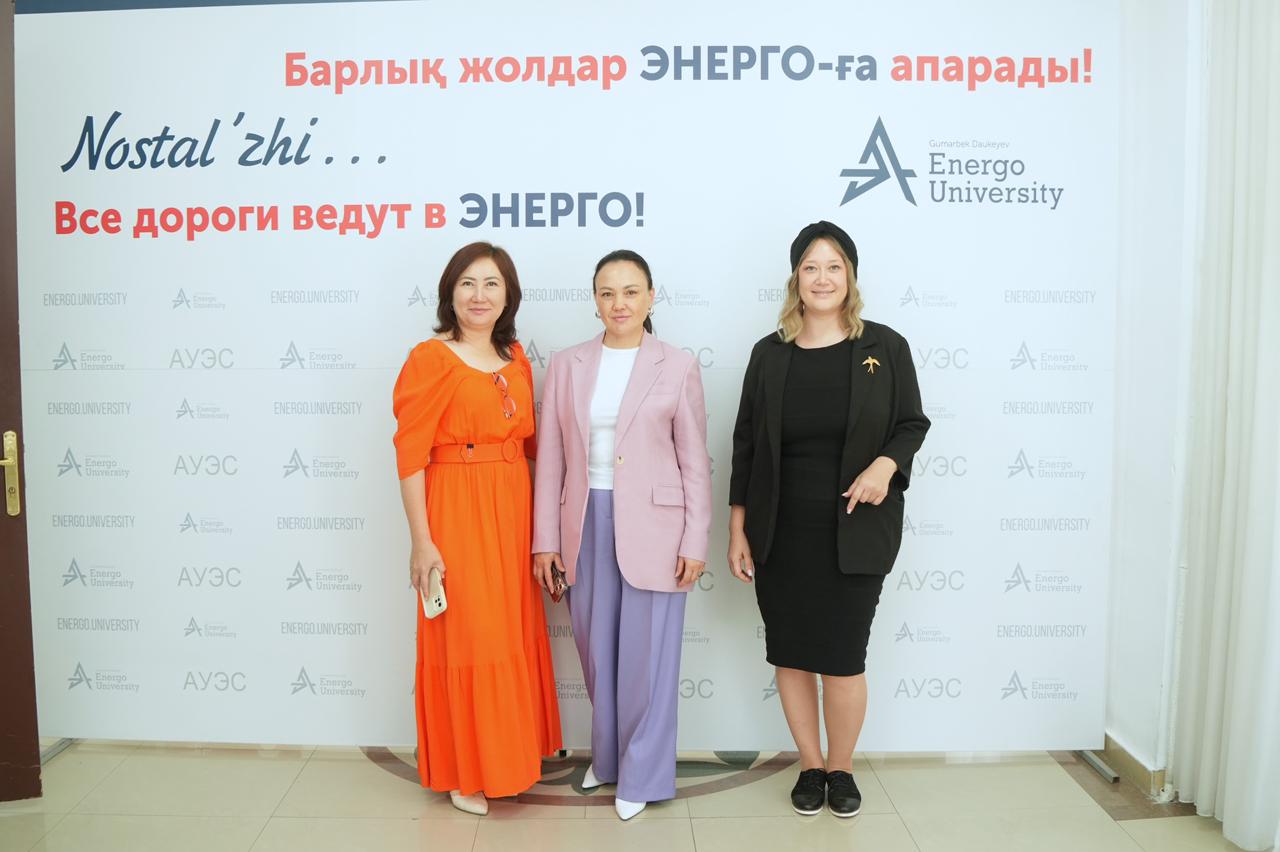 Психологическая служба