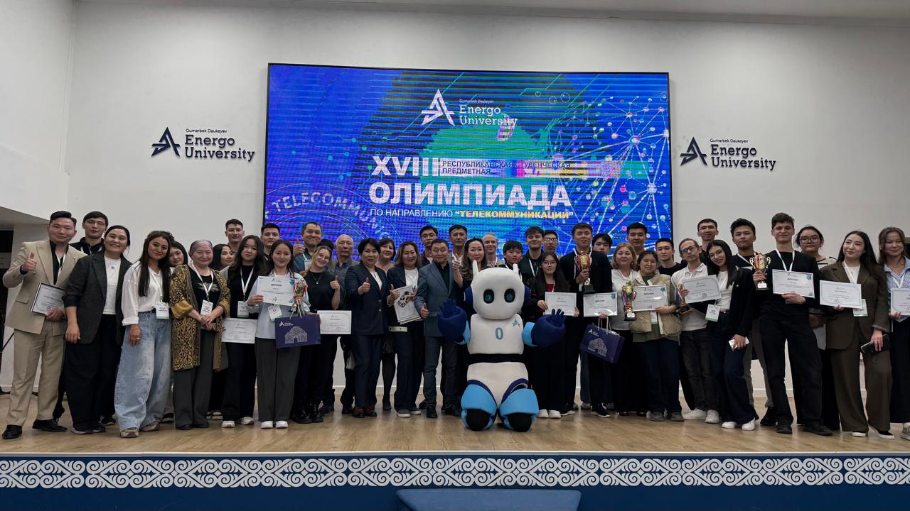 XVIII Республиканская студенческая предметная олимпиада по направлению «Телекоммуникации»